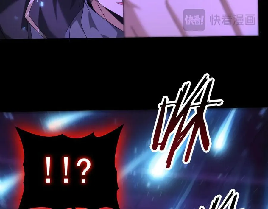 第75话 九界魔之地煞魔 第127页