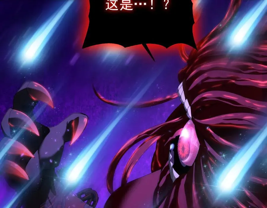 第75话 九界魔之地煞魔 第130页