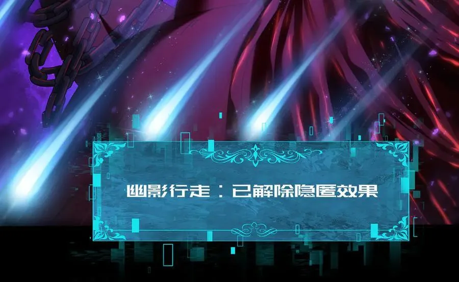 第75话 九界魔之地煞魔 第131页
