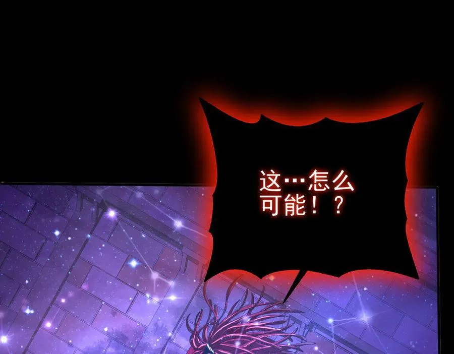 第75话 九界魔之地煞魔 第134页