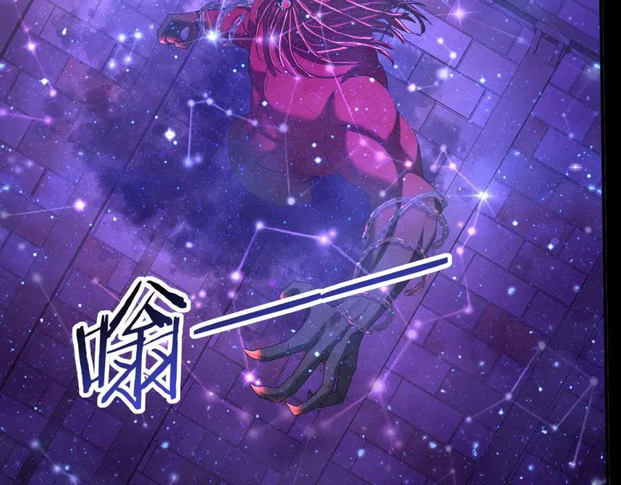 第75话 九界魔之地煞魔 第135页