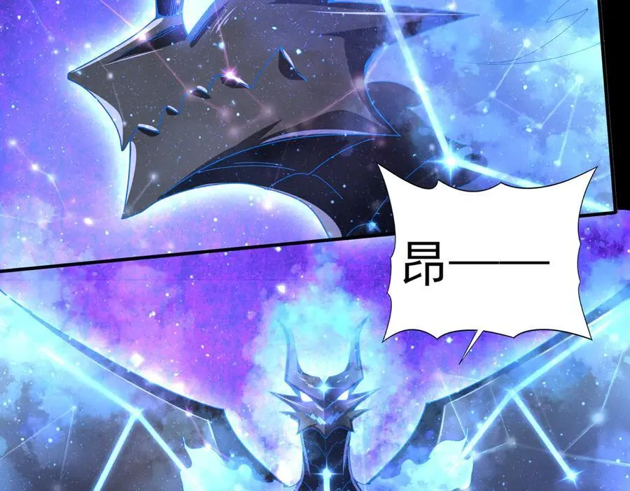 第75话 九界魔之地煞魔 第138页