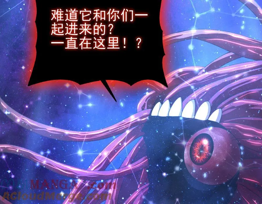 第75话 九界魔之地煞魔 第141页