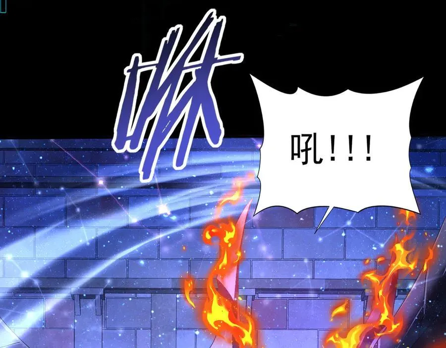 第75话 九界魔之地煞魔 第144页