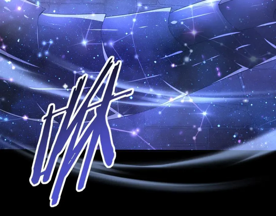 第75话 九界魔之地煞魔 第148页