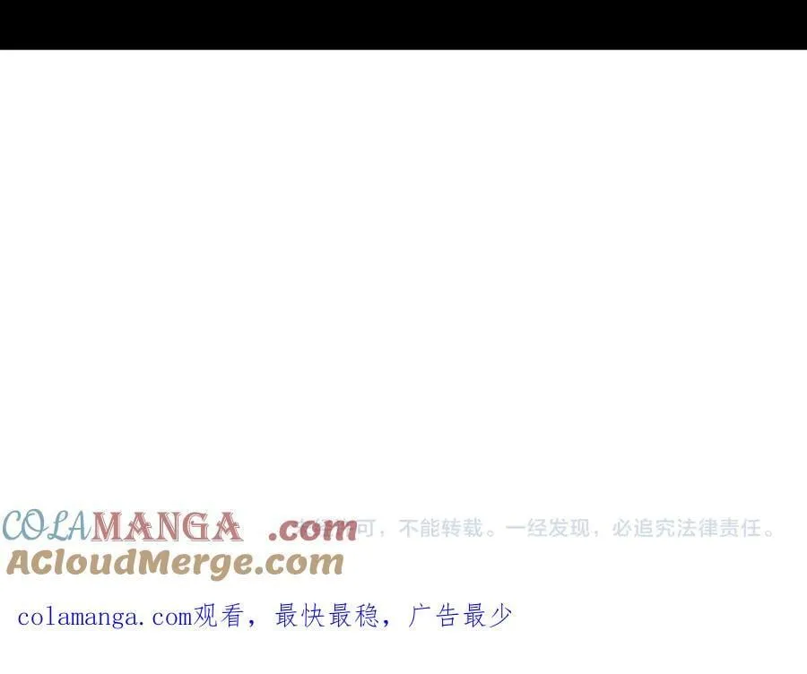 第75话 九界魔之地煞魔 第149页