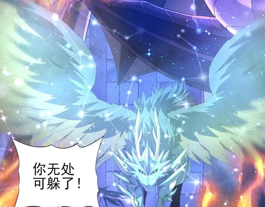 第76话 末日坠落VS血刃之爪 第19页