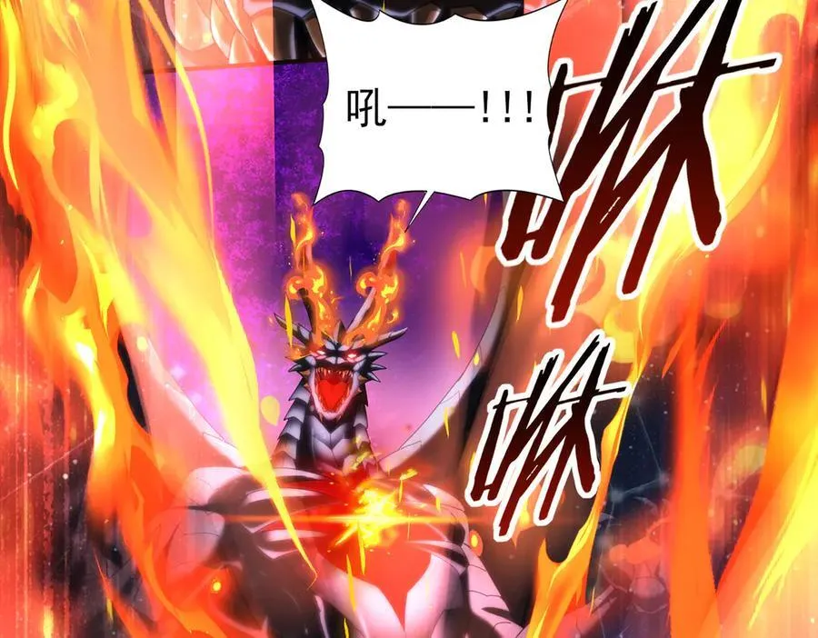 第76话 末日坠落VS血刃之爪 第28页