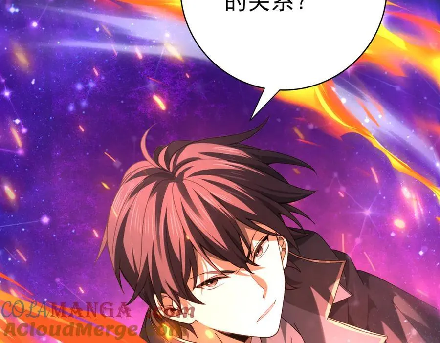 第76话 末日坠落VS血刃之爪 第41页
