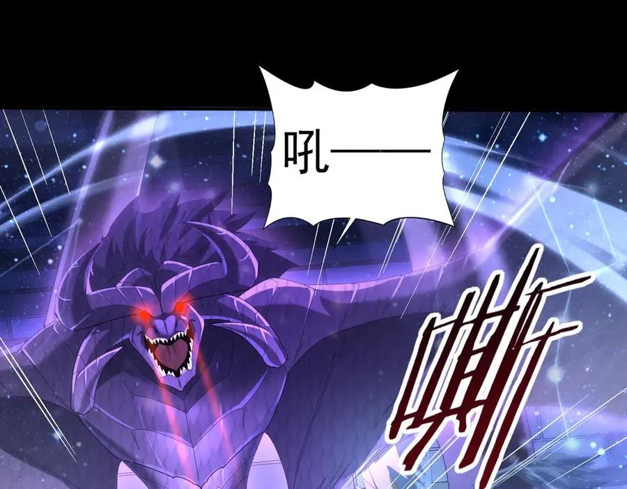 第76话 末日坠落VS血刃之爪 第43页