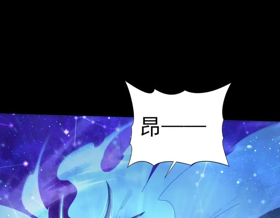 第76话 末日坠落VS血刃之爪 第55页