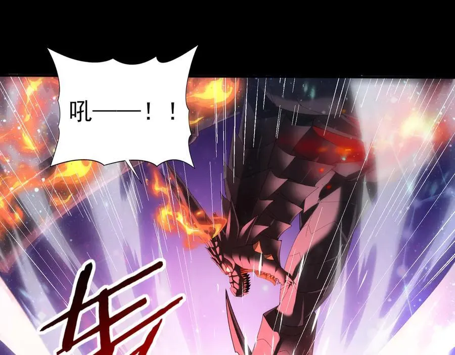 第76话 末日坠落VS血刃之爪 第62页