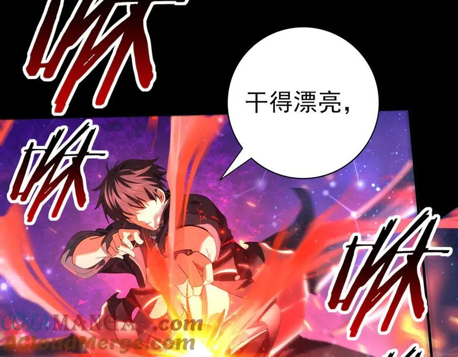 第76话 末日坠落VS血刃之爪 第65页