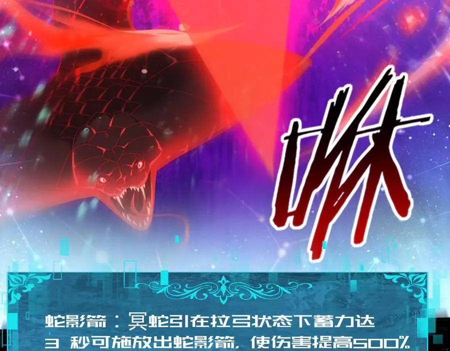 第76话 末日坠落VS血刃之爪 第70页