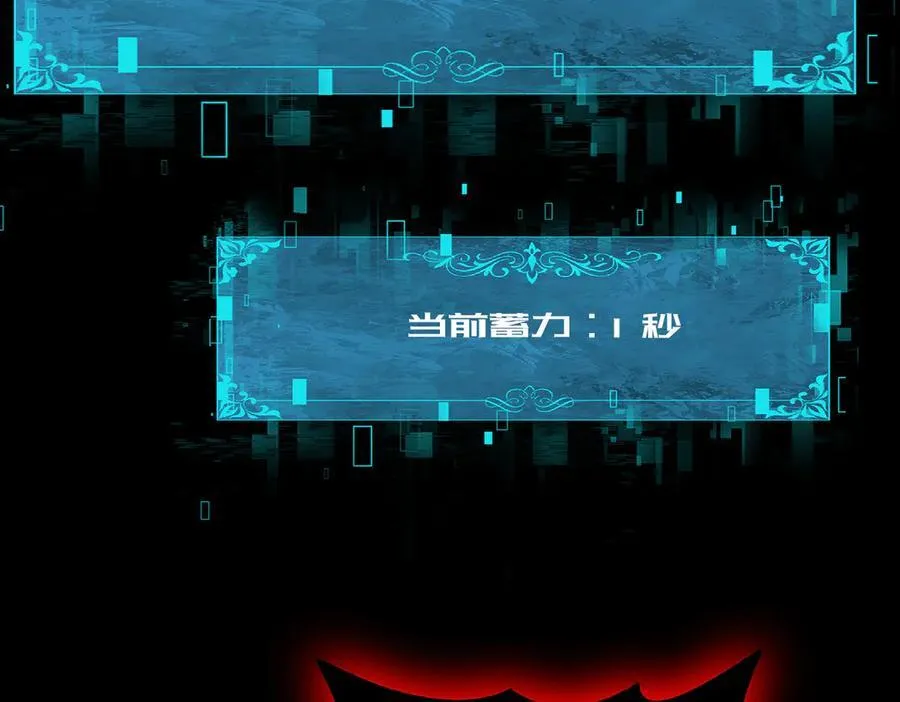 第76话 末日坠落VS血刃之爪 第71页