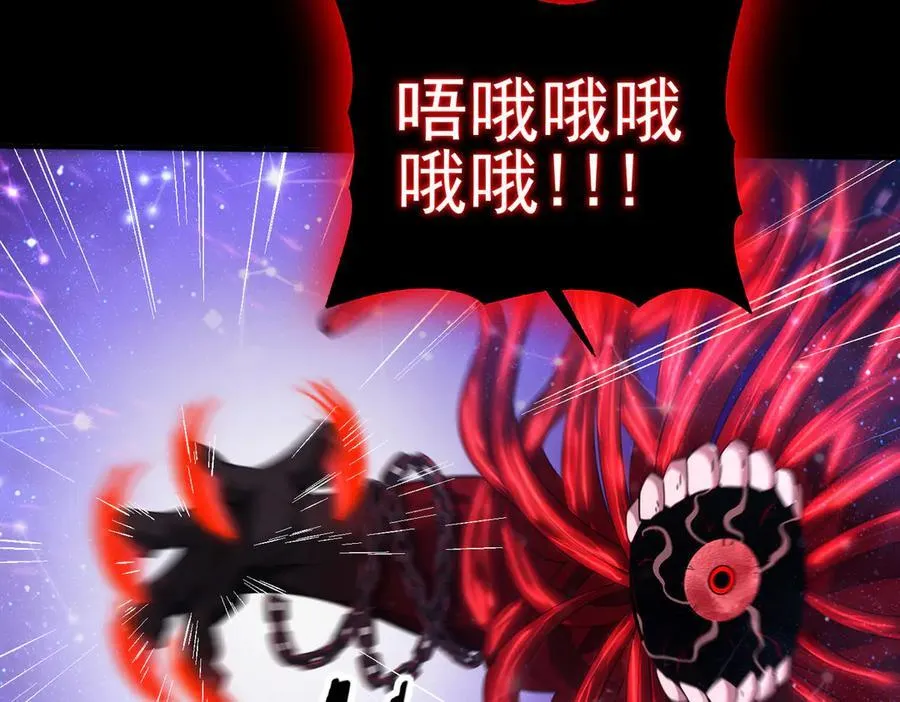 第76话 末日坠落VS血刃之爪 第72页