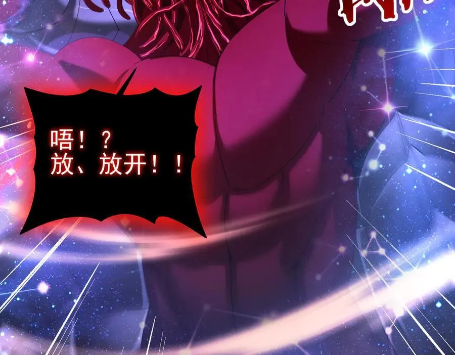 第76话 末日坠落VS血刃之爪 第80页