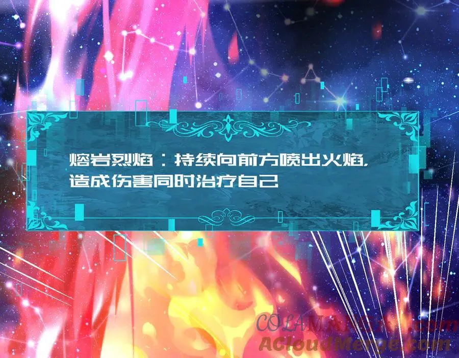 第76话 末日坠落VS血刃之爪 第85页