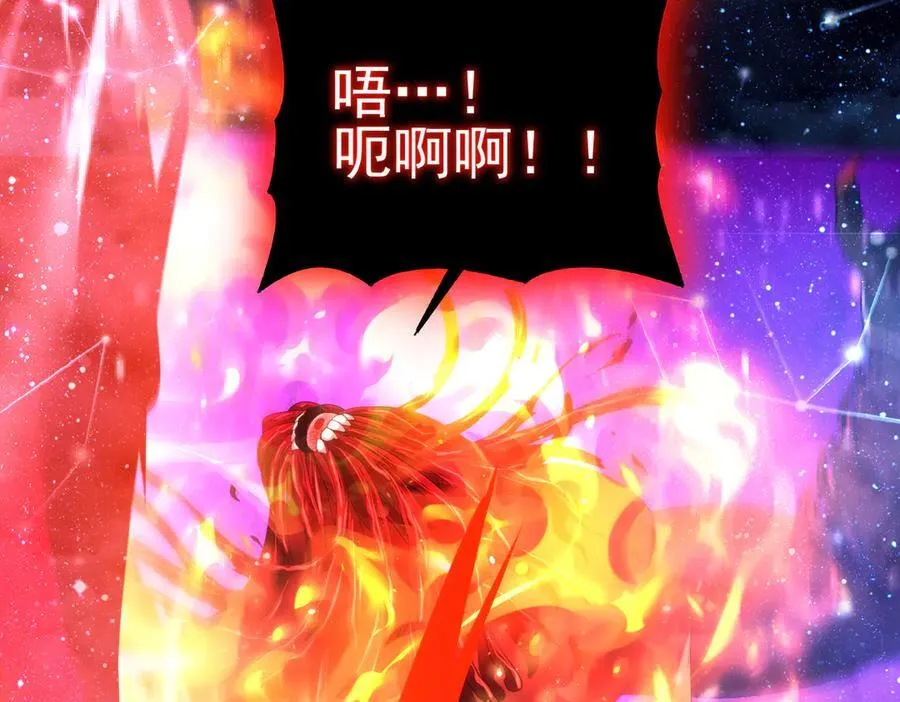 第76话 末日坠落VS血刃之爪 第88页