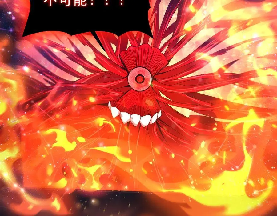 第76话 末日坠落VS血刃之爪 第96页
