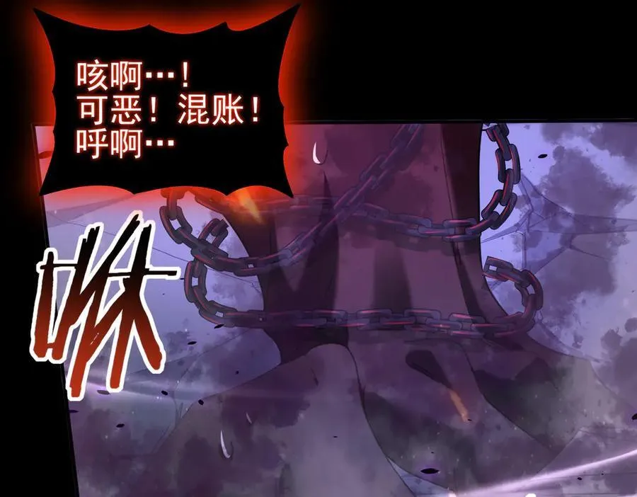 第76话 末日坠落VS血刃之爪 第111页