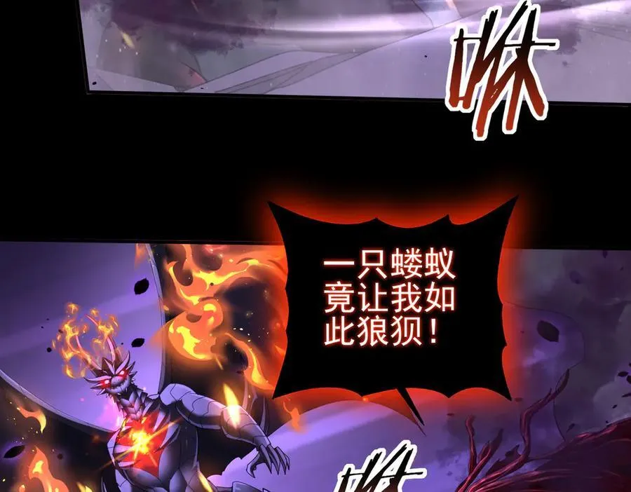第76话 末日坠落VS血刃之爪 第112页