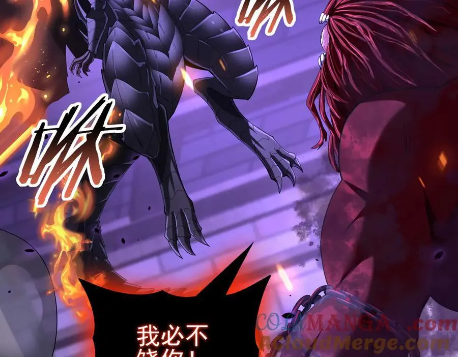 第76话 末日坠落VS血刃之爪 第113页
