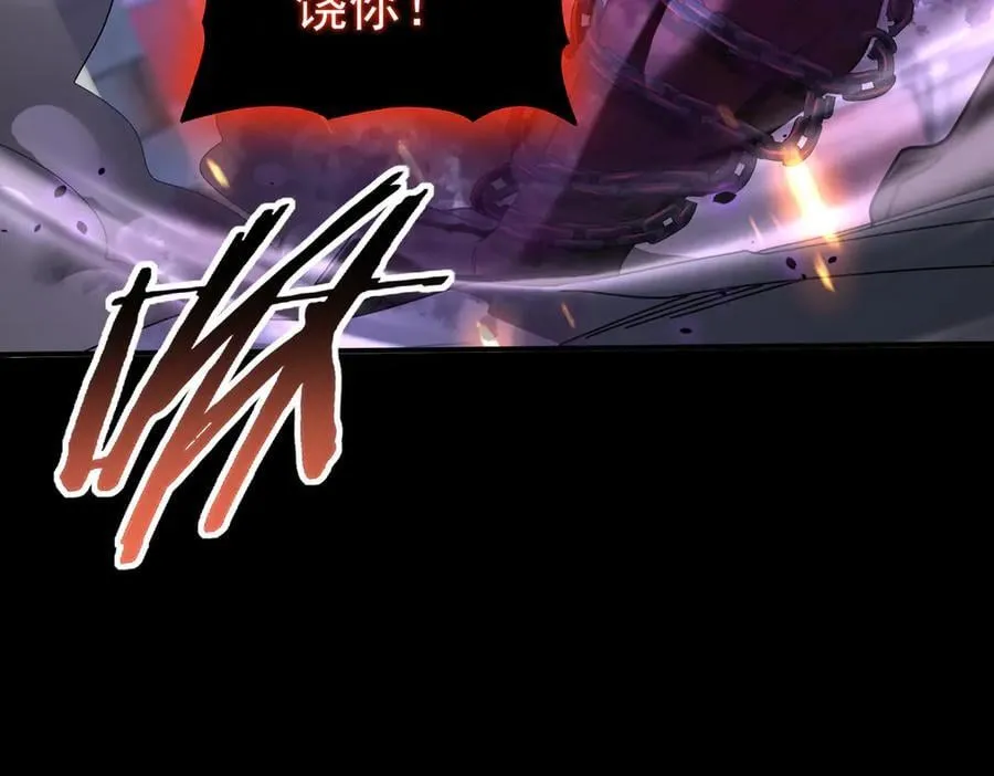 第76话 末日坠落VS血刃之爪 第114页