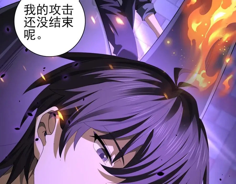 第76话 末日坠落VS血刃之爪 第116页