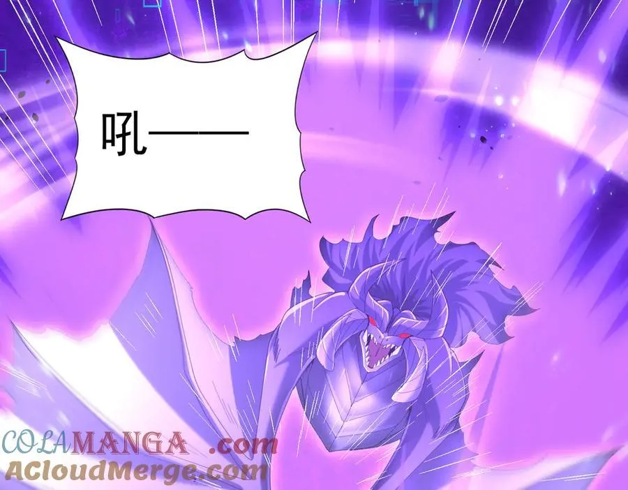 第76话 末日坠落VS血刃之爪 第121页