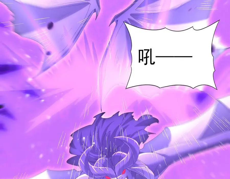 第76话 末日坠落VS血刃之爪 第122页