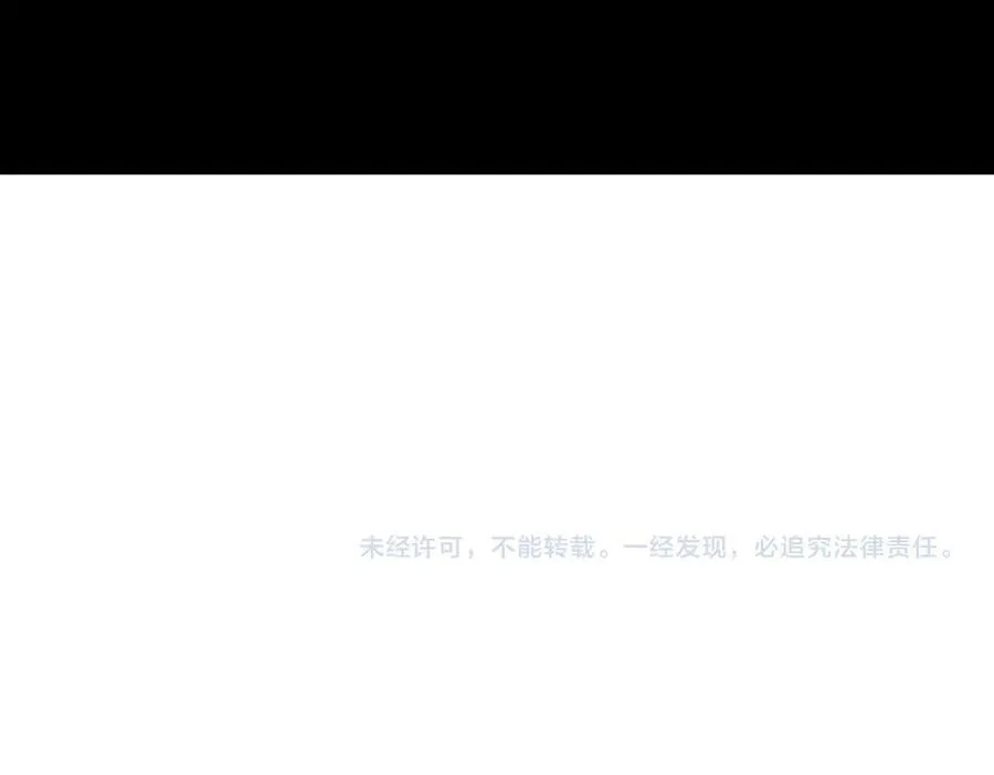 第76话 末日坠落VS血刃之爪 第134页