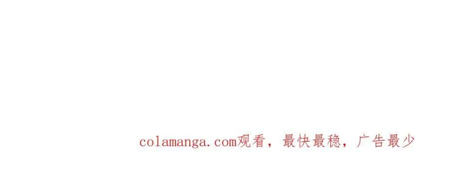 第76话 末日坠落VS血刃之爪 第135页