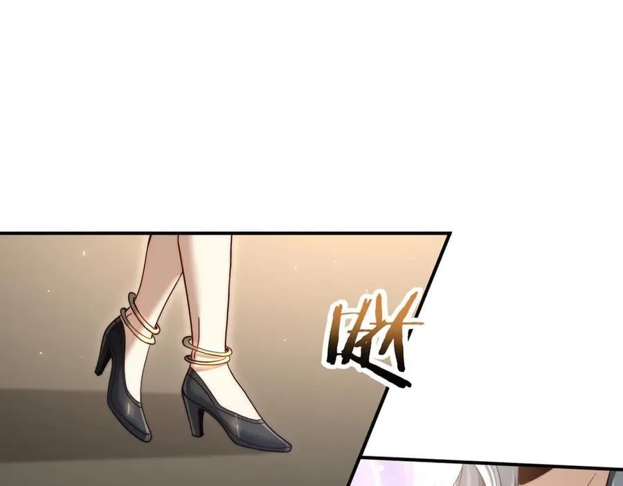第38话 “他是怕了江风云” 第108页