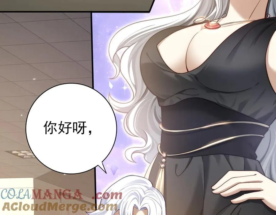 第38话 “他是怕了江风云” 第109页