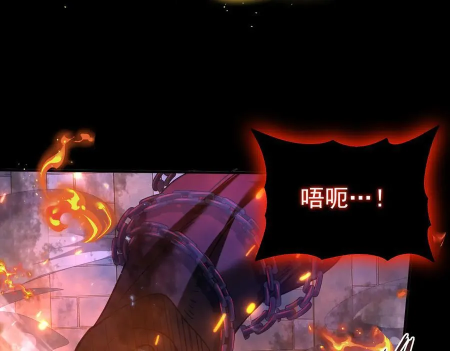 第77话 不甘的回响 第7页