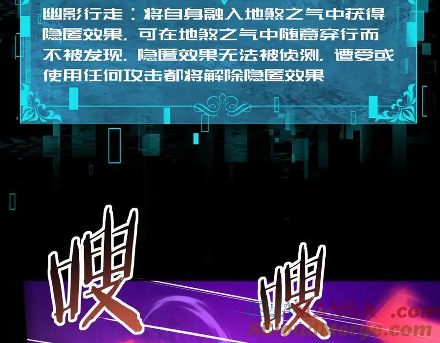 第77话 不甘的回响 第13页