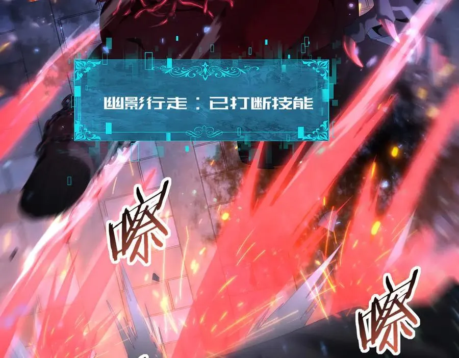 第77话 不甘的回响 第16页