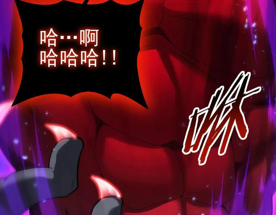 第77话 不甘的回响 第34页