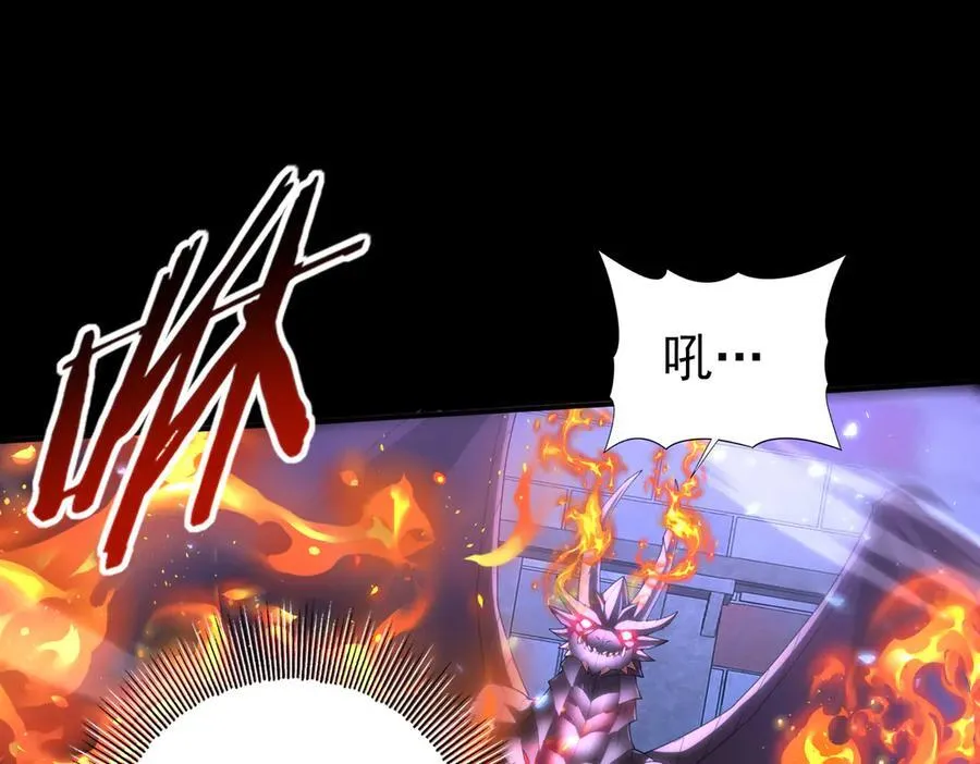 第77话 不甘的回响 第36页