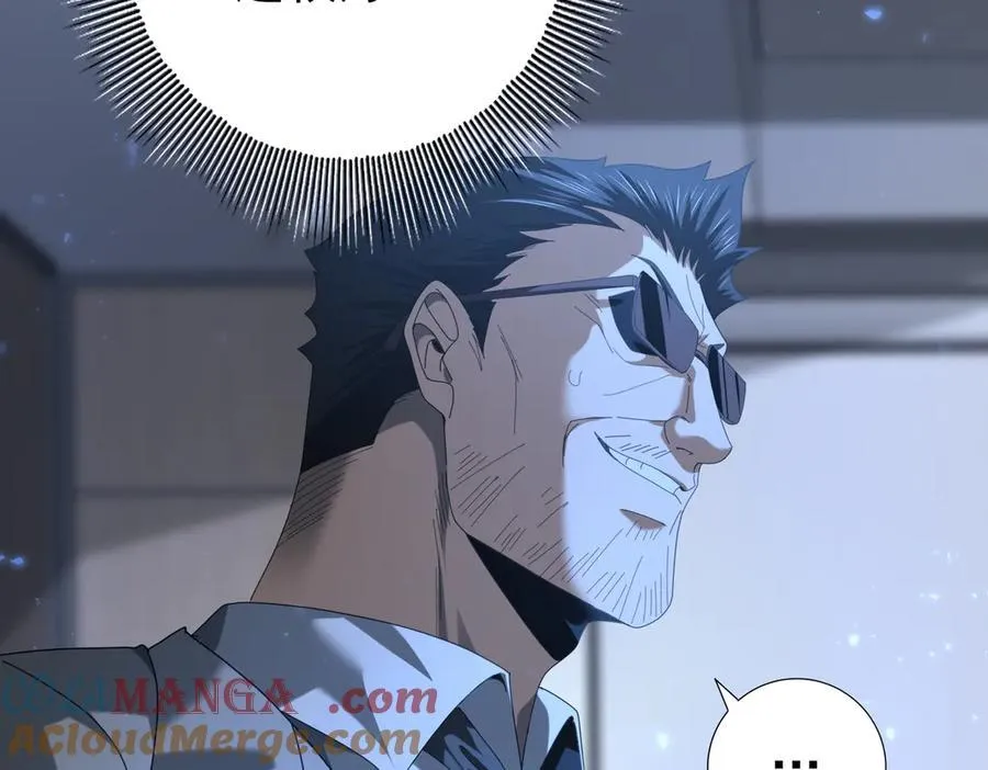 第77话 不甘的回响 第73页