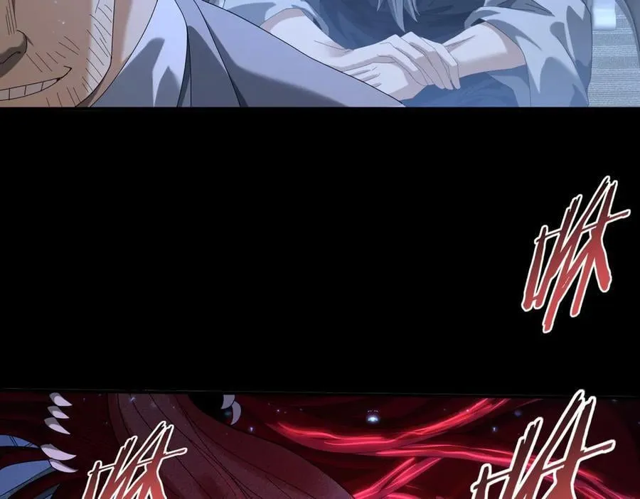 第77话 不甘的回响 第80页