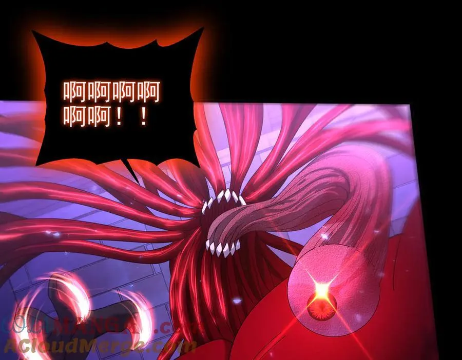 第77话 不甘的回响 第89页
