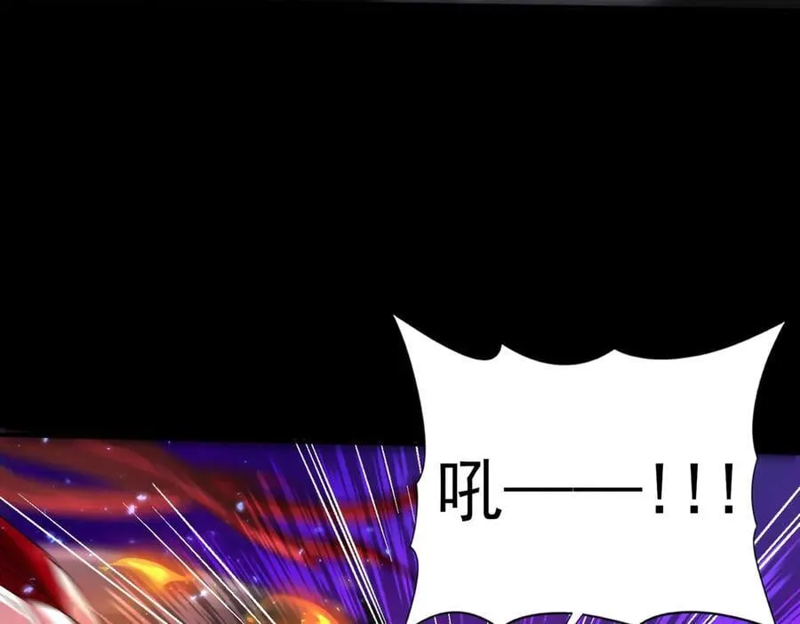 第77话 不甘的回响 第95页