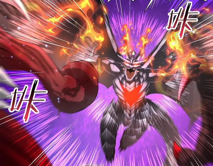 第77话 不甘的回响 第96页