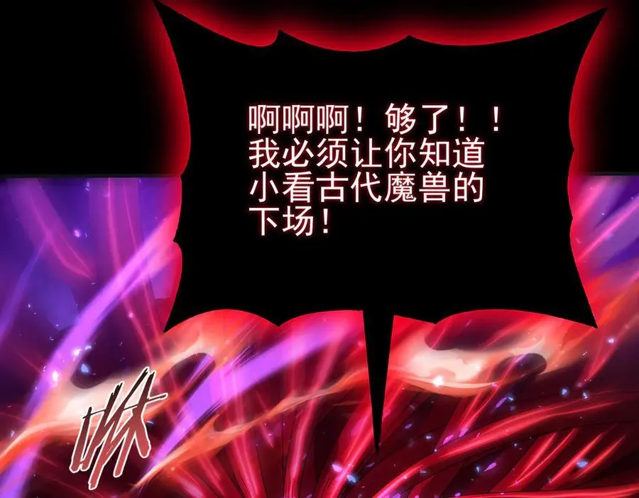 第77话 不甘的回响 第107页