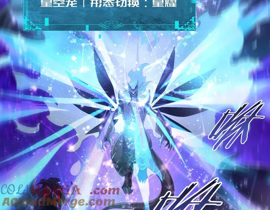 第77话 不甘的回响 第113页