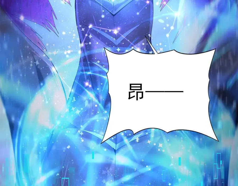 第77话 不甘的回响 第120页