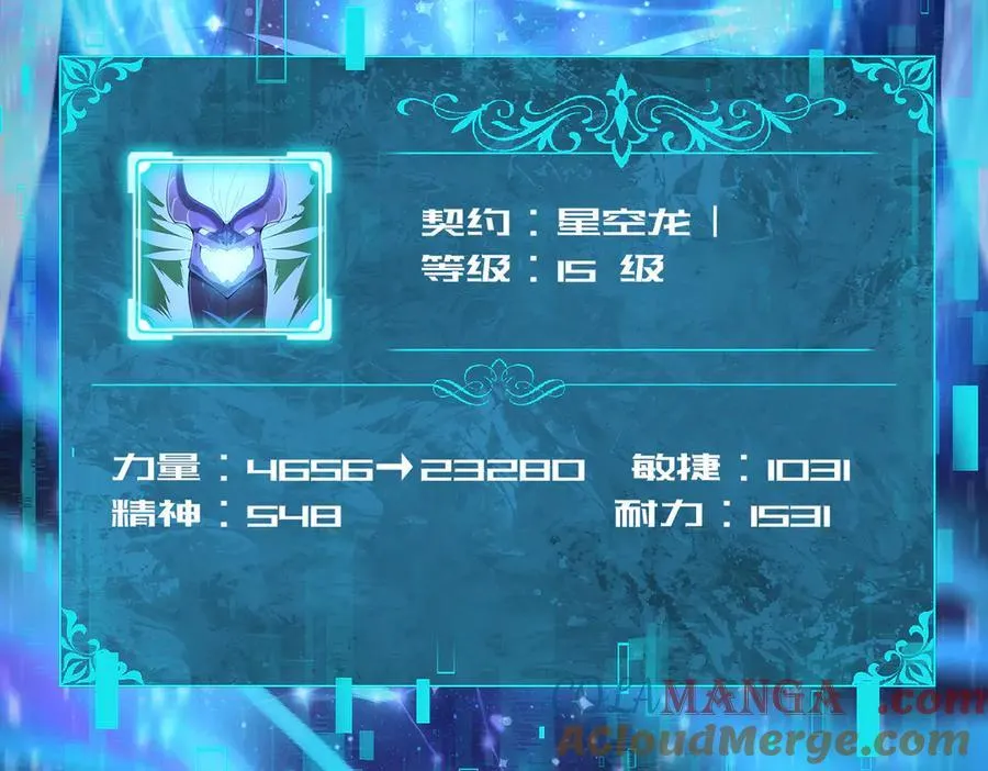 第77话 不甘的回响 第121页