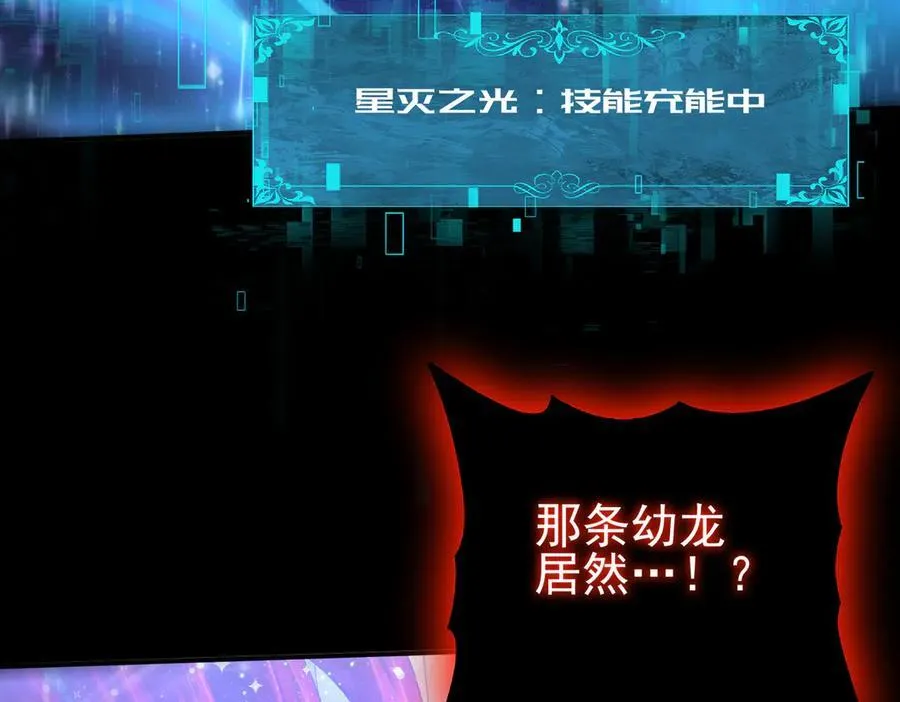 第77话 不甘的回响 第122页